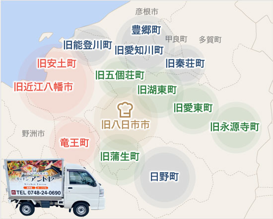 1,000~1,999円 東近江市を中心に弁当・オードブルの仕出し、宅配キッチンアントレ